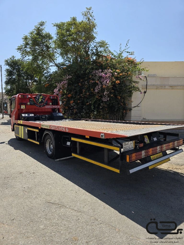 برحة النقل و التوصيل