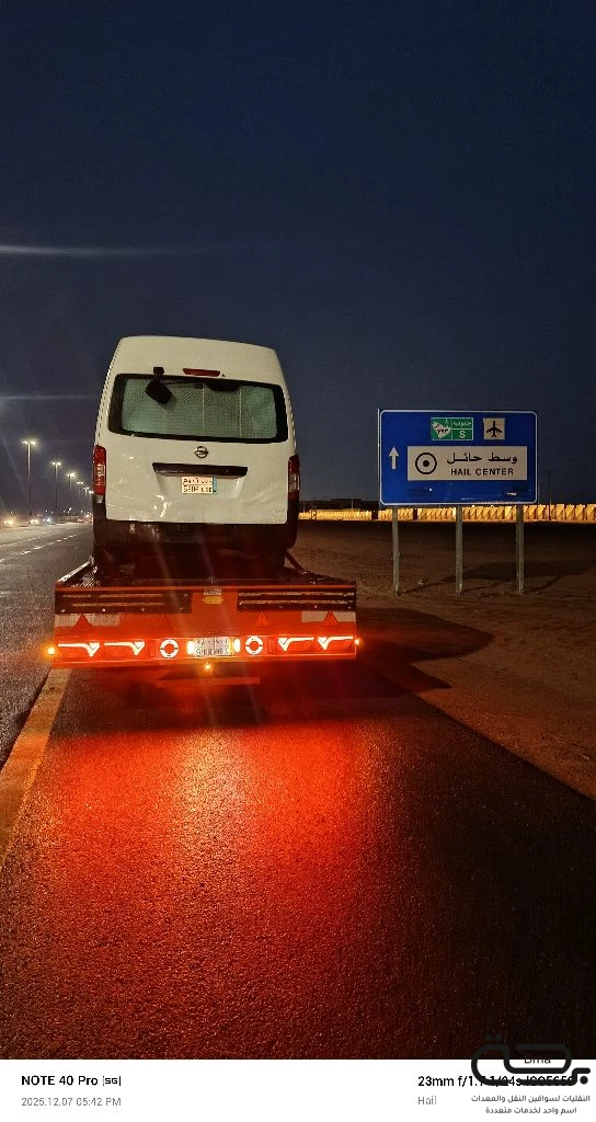 برحة سطحات و لوابد