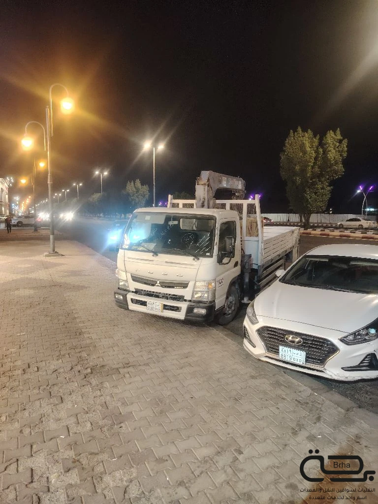 برحة النقل و التوصيل