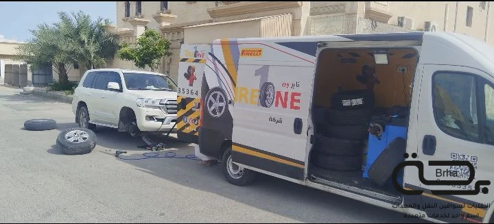 برحة بنشر و صيانة متنقل