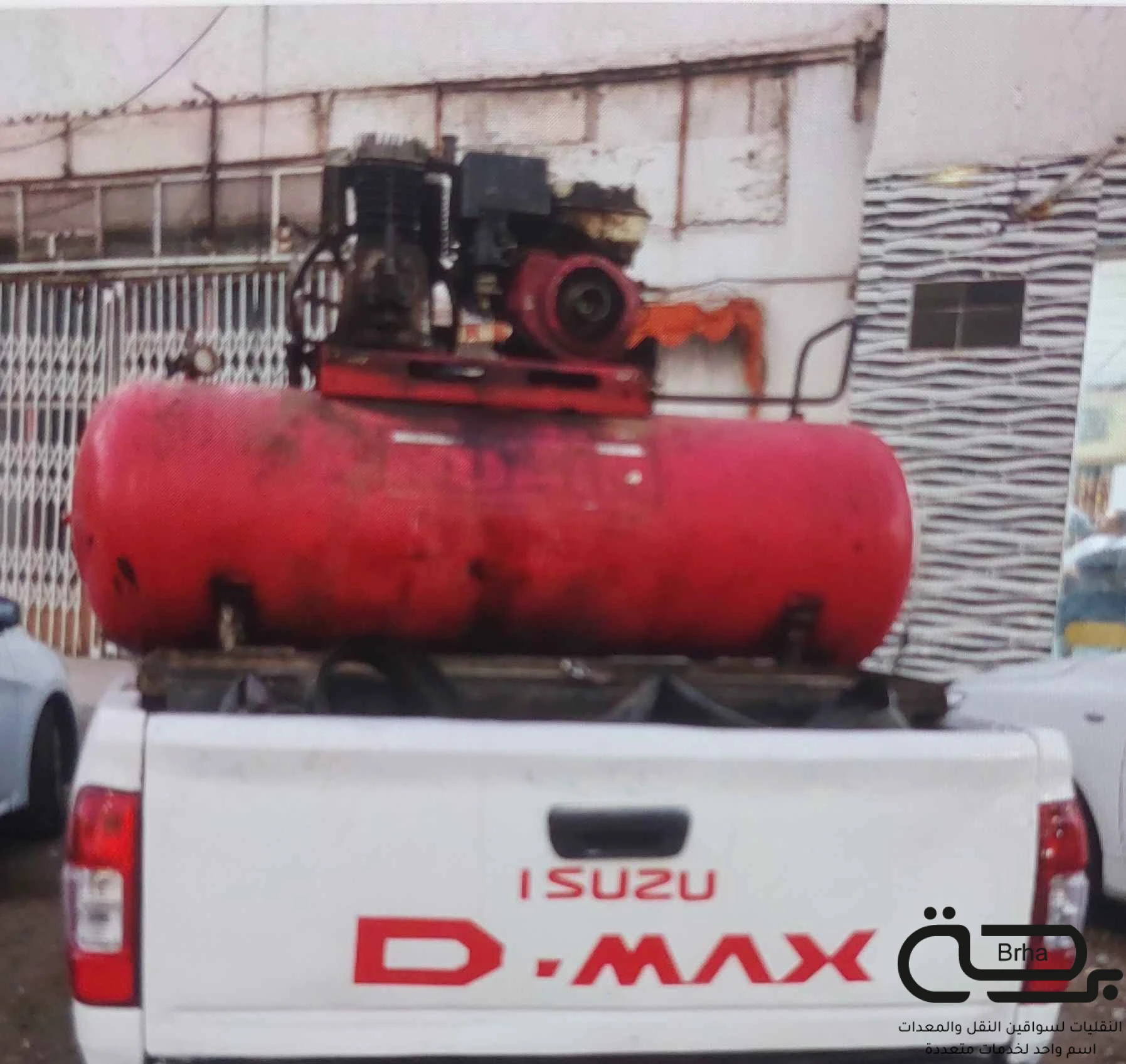 برحة بنشر و صيانة متنقل