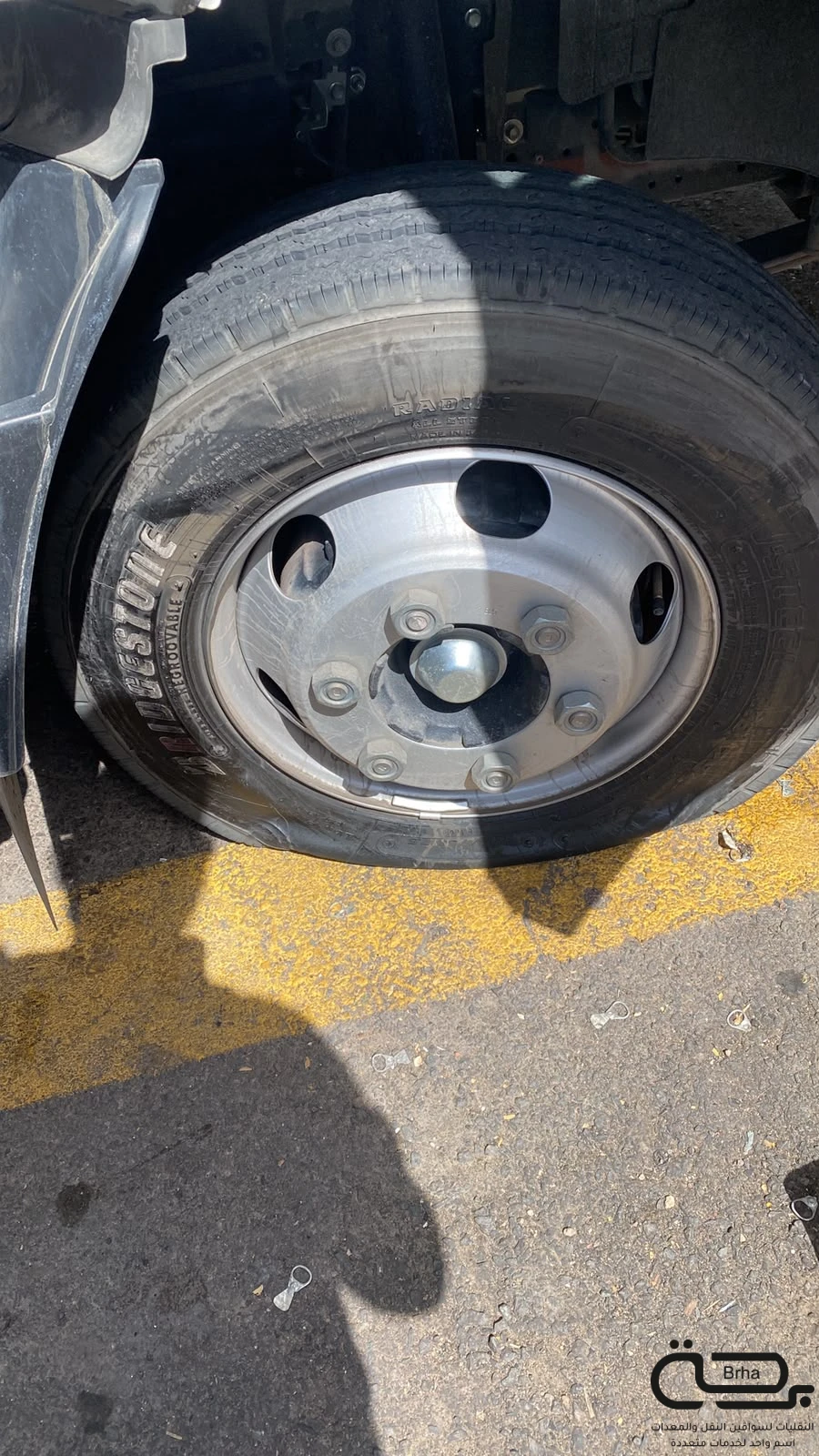 برحة بنشر و صيانة متنقل