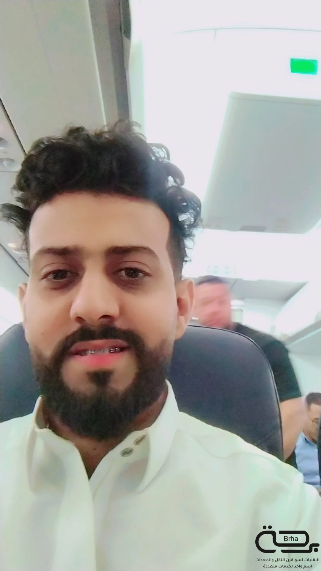 برحة بنشر و صيانة متنقل