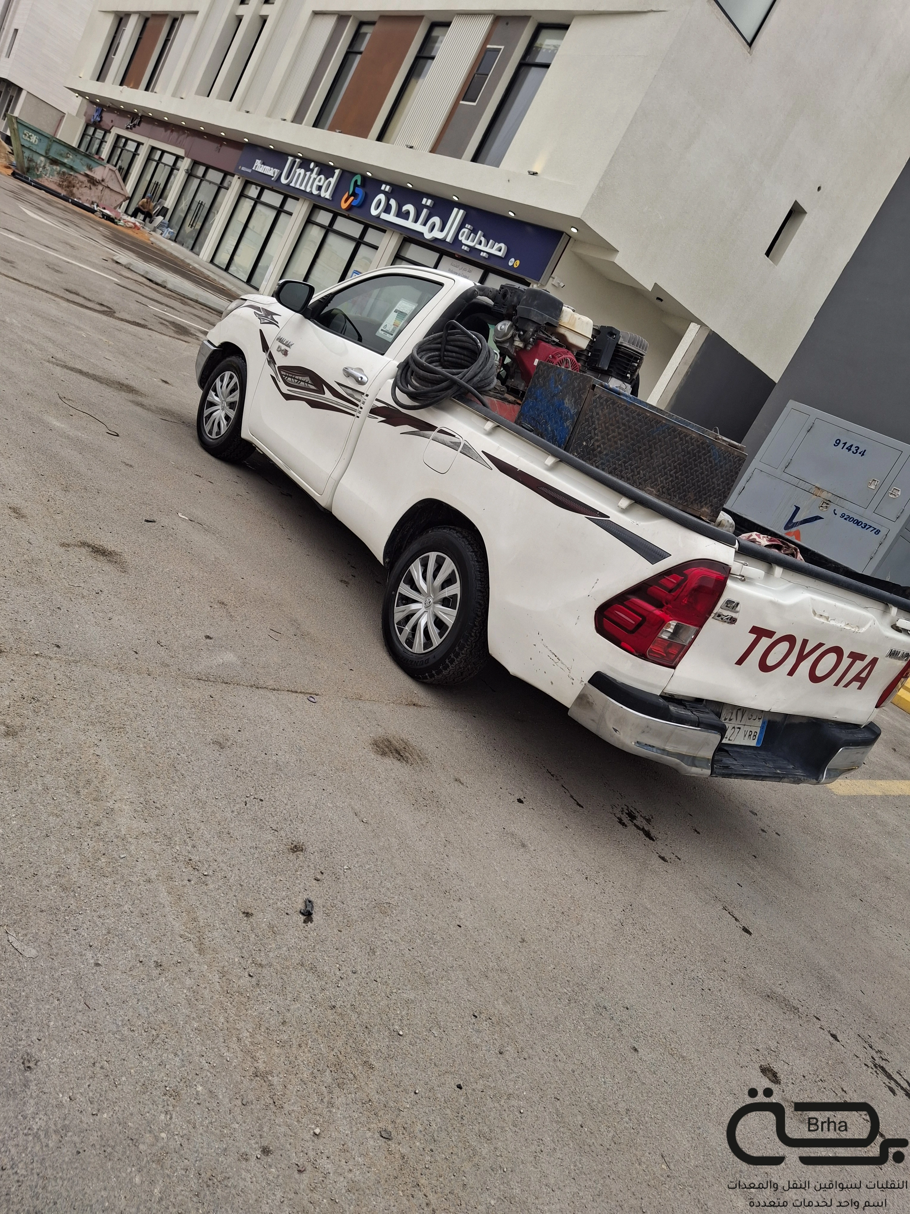 برحة بنشر و صيانة متنقل