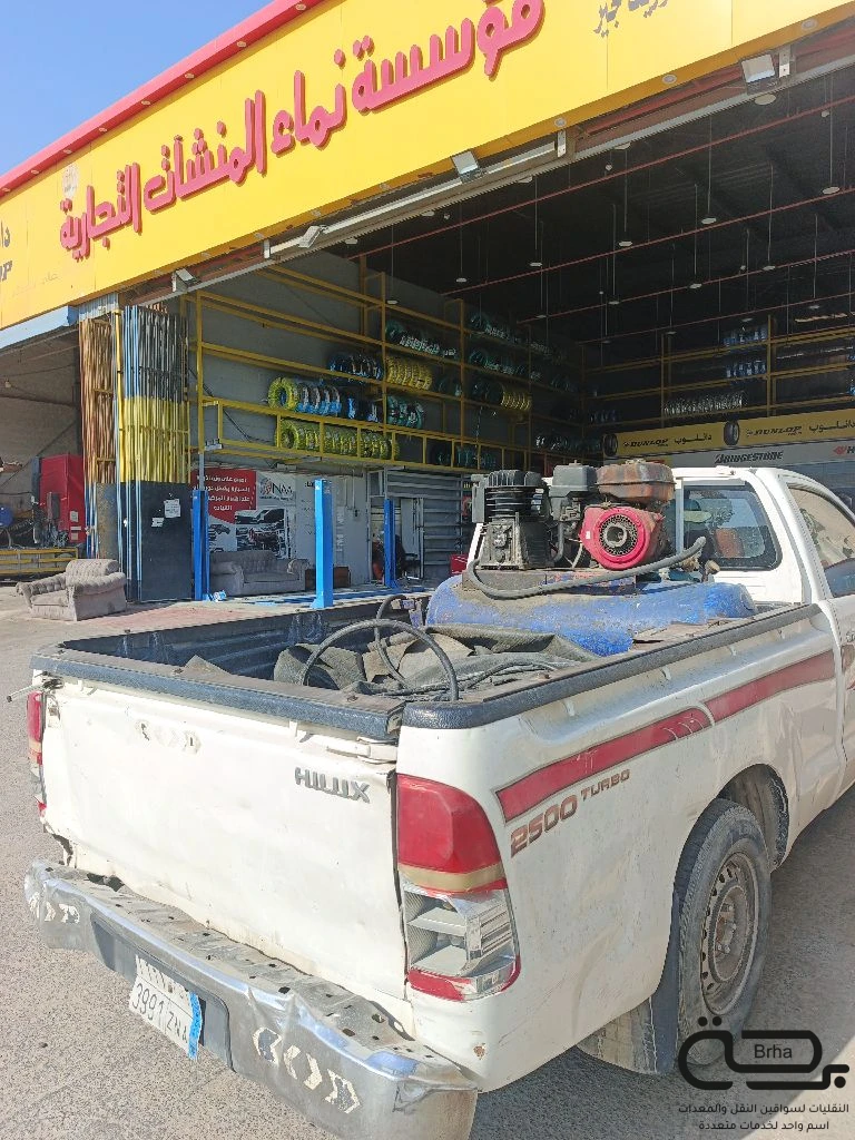 برحة بنشر و صيانة متنقل