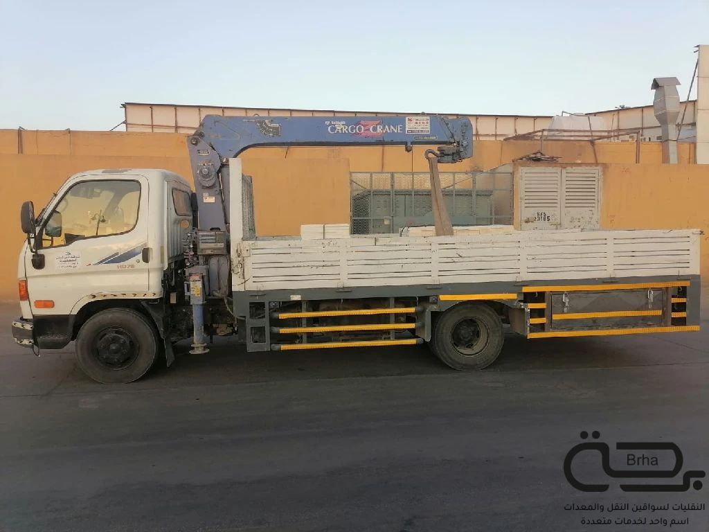 برحة النقل و التوصيل