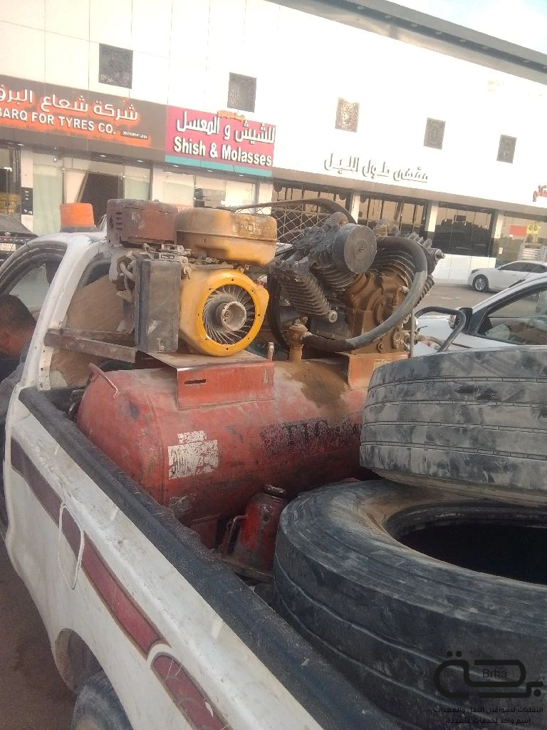 برحة بنشر و صيانة متنقل