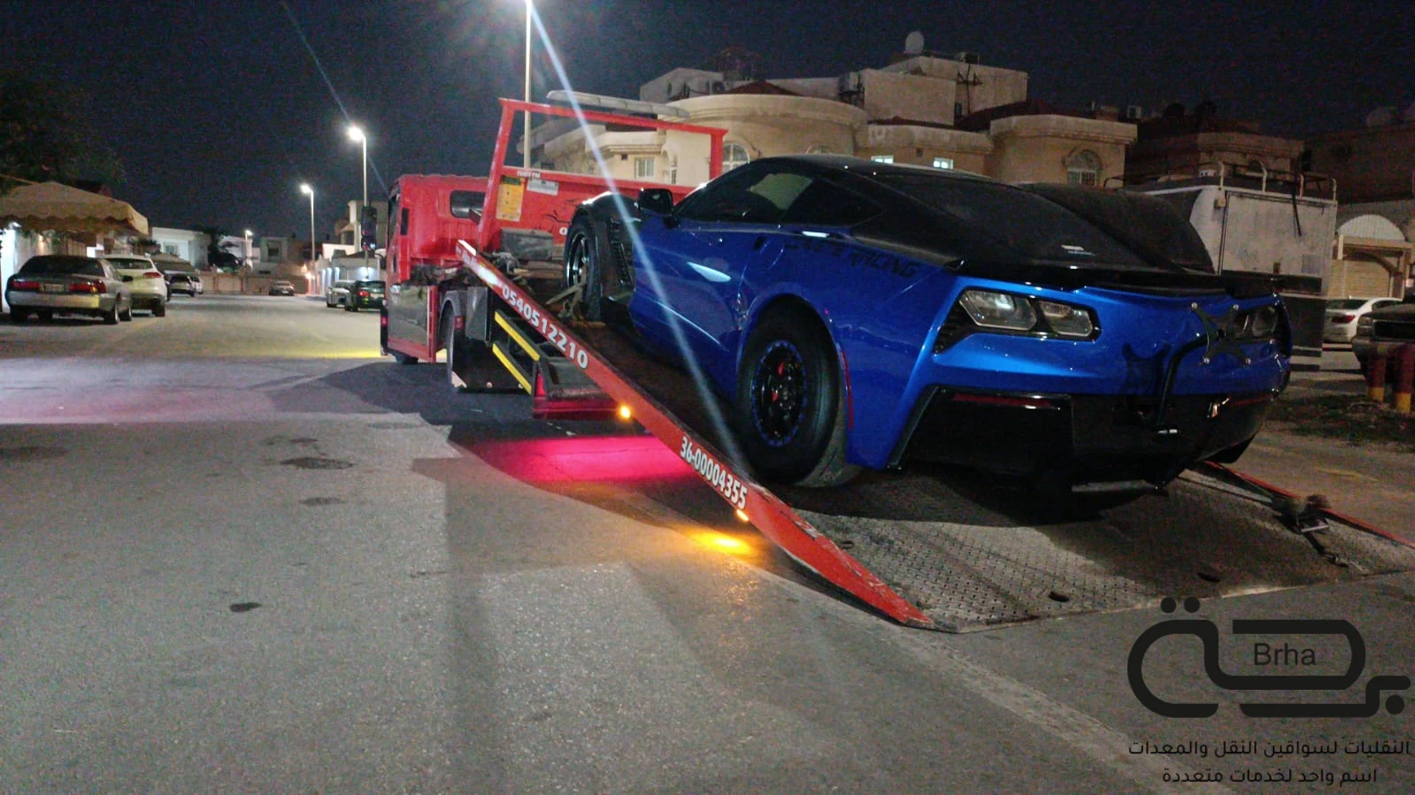 برحة سطحات و لوابد
