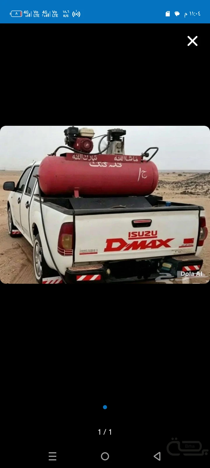 برحة بنشر و صيانة متنقل