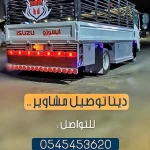 ابوبكر